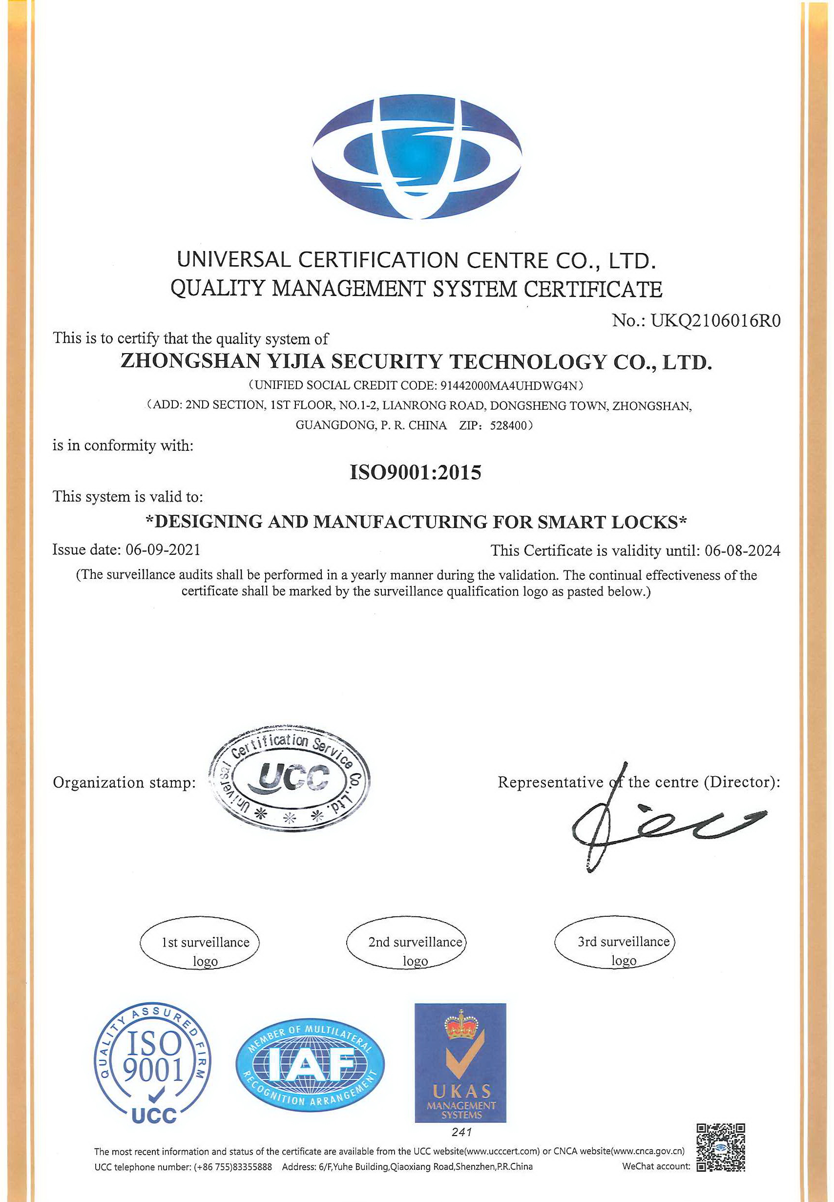 New ISO Certificate Just Arrived